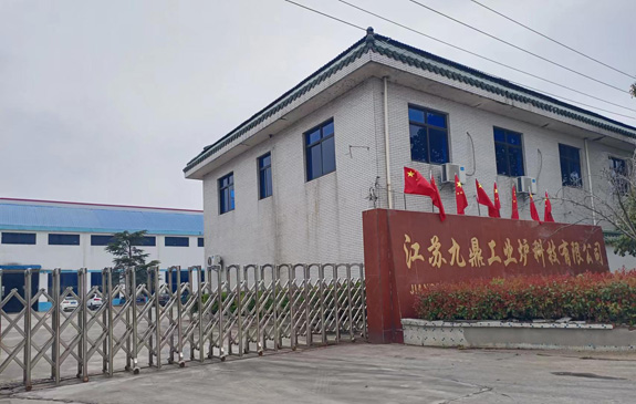 模壳焙烧炉,铝合金淬火炉,可倾台车炉,江苏九鼎工业炉科技有限公司厂房图